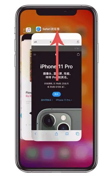 拱墅苹果手机维修分享iPhone 12关闭运行程序方法教程 