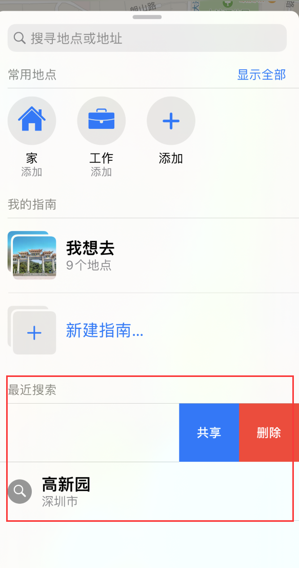 拱墅苹果手机维修分享保护个人隐私 