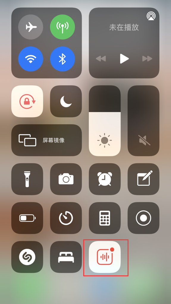 拱墅苹果手机维修分享iOS 14 隐藏功能 