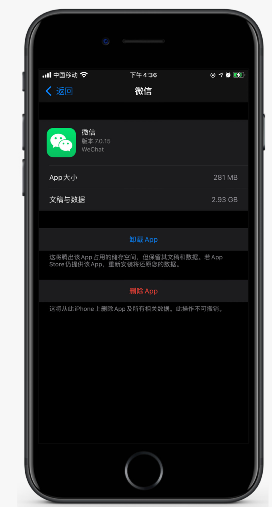 拱墅苹果手机维修分享如何清理 iPhone12中的「其他」 