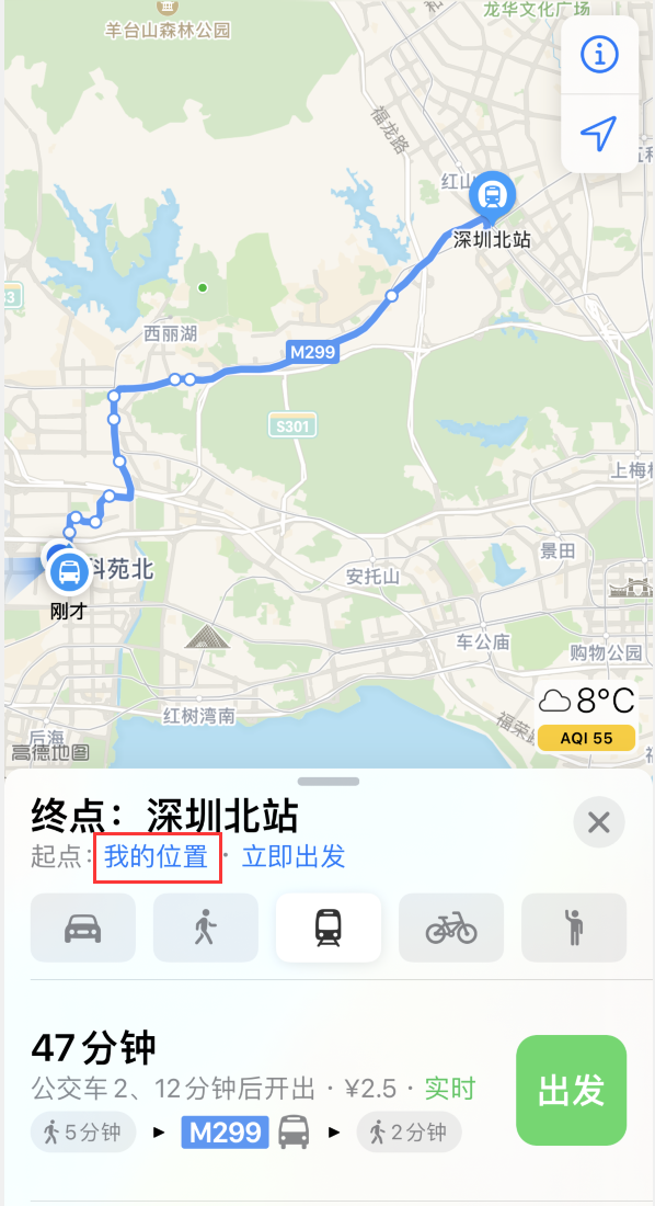 拱墅苹果手机维修分享如何在 iPhone “地图”应用中获取任意地点之间的路线 