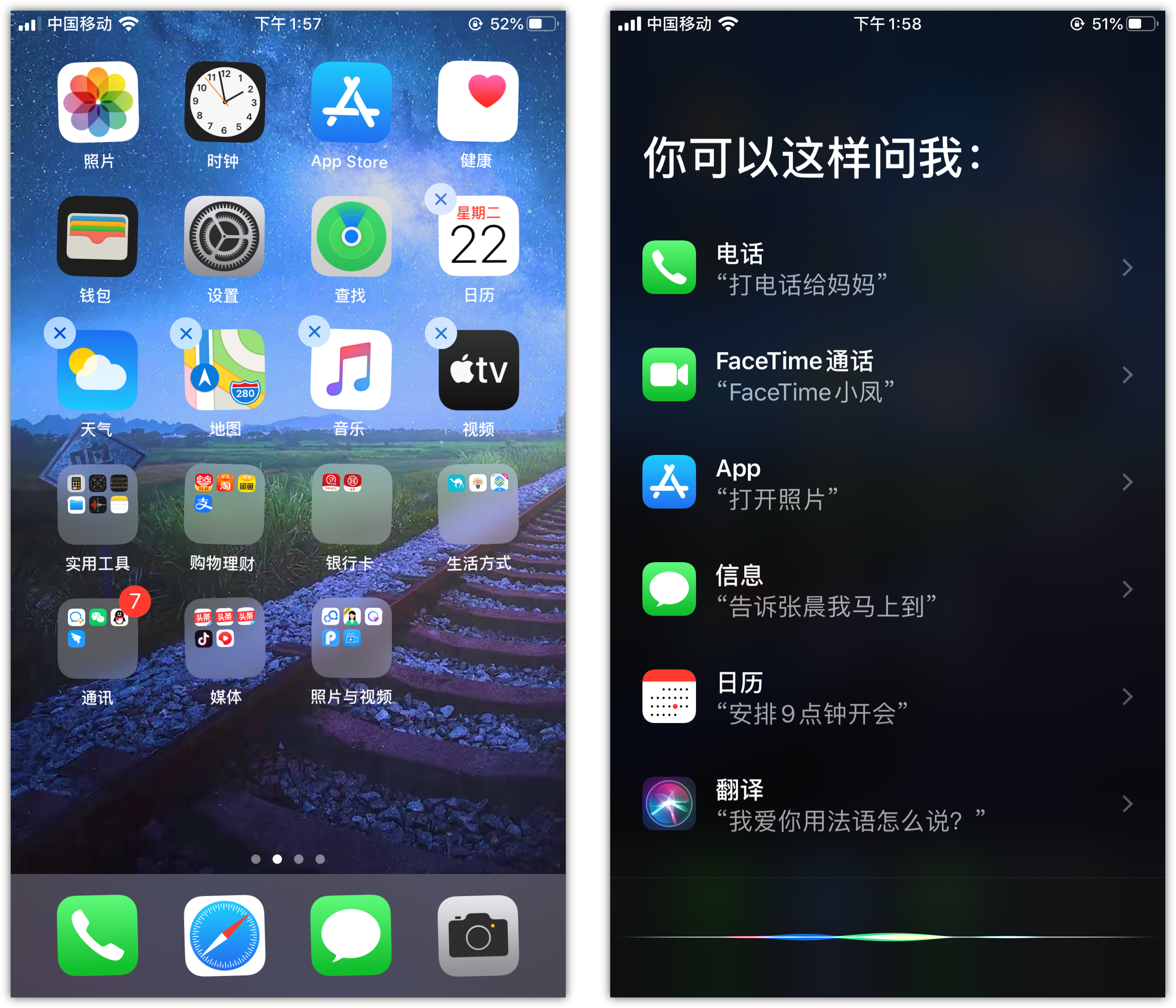 拱墅苹果手机维修分享苹果iPhone 如何隐藏APP 