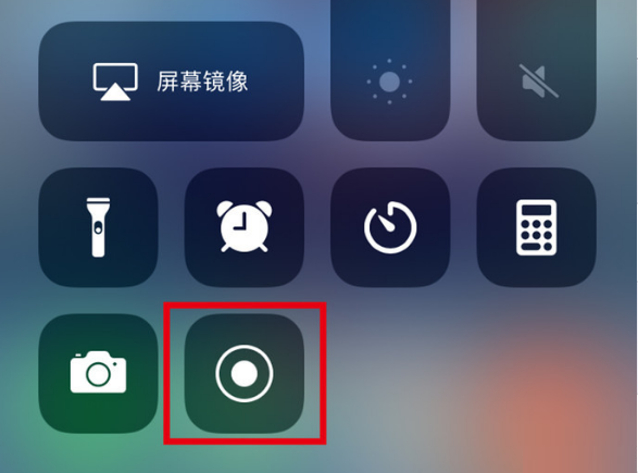 拱墅苹果手机维修分享iPhone12录屏方法教程 
