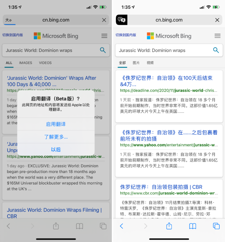 拱墅苹果手机维修分享iOS 14.2 教程 