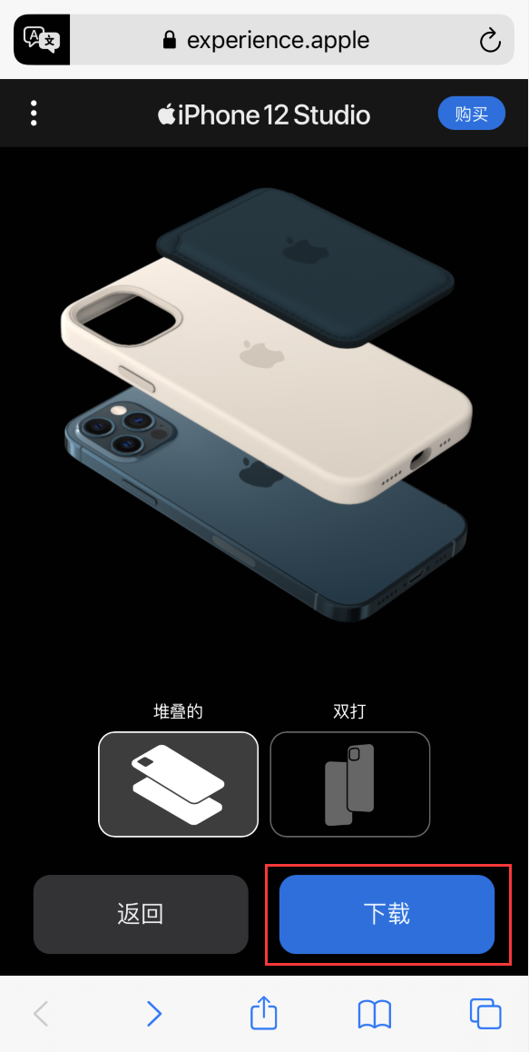 拱墅苹果手机维修分享选购 iPhone 12 必备 