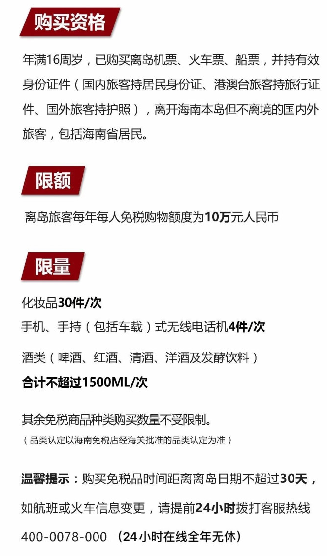 拱墅苹果手机维修分享琼版 iPhone 12 售价 4784 元起，如何才能买到 