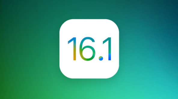 拱墅苹果手机维修分享iOS 16.1 RC版升级_iOS 16.1 RC版一键刷机教程 